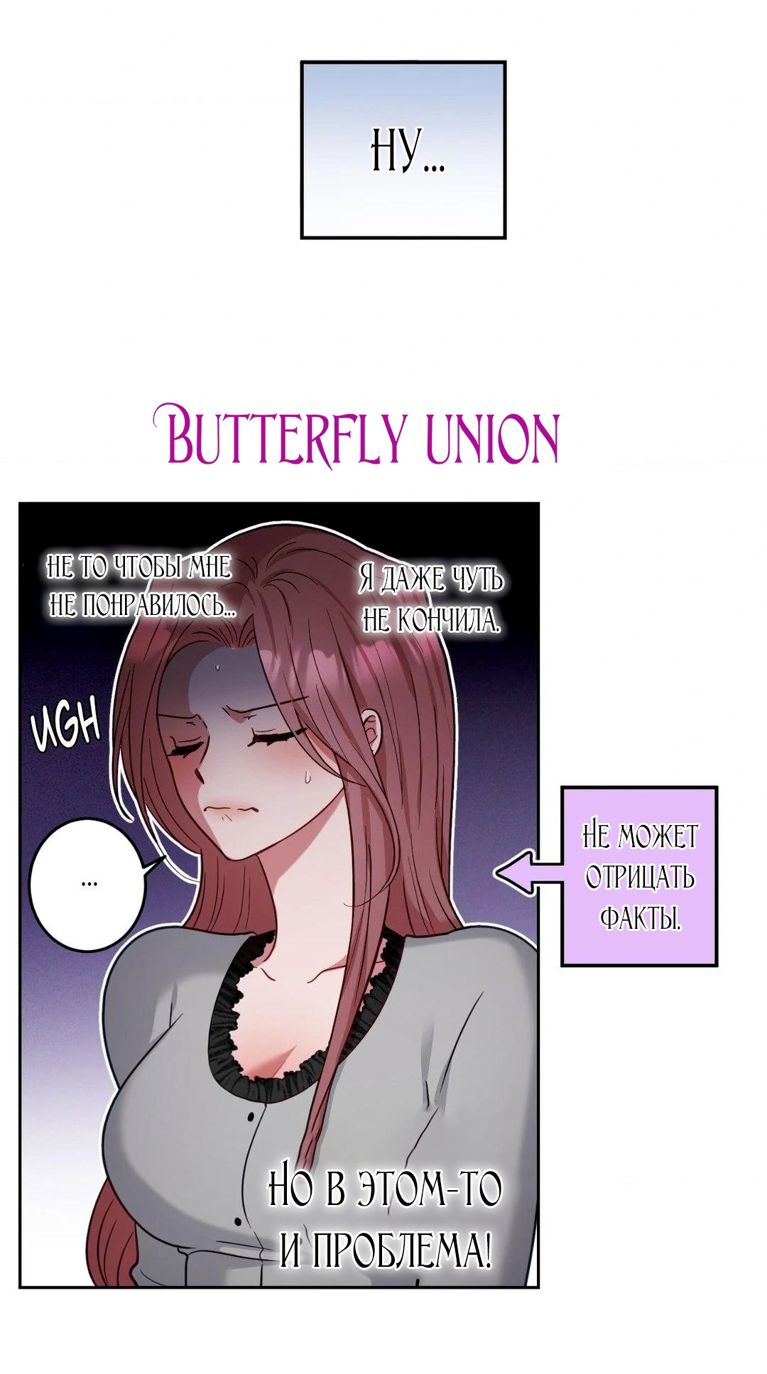 Страница 33 главы 31 манги Дубль два / Take Two