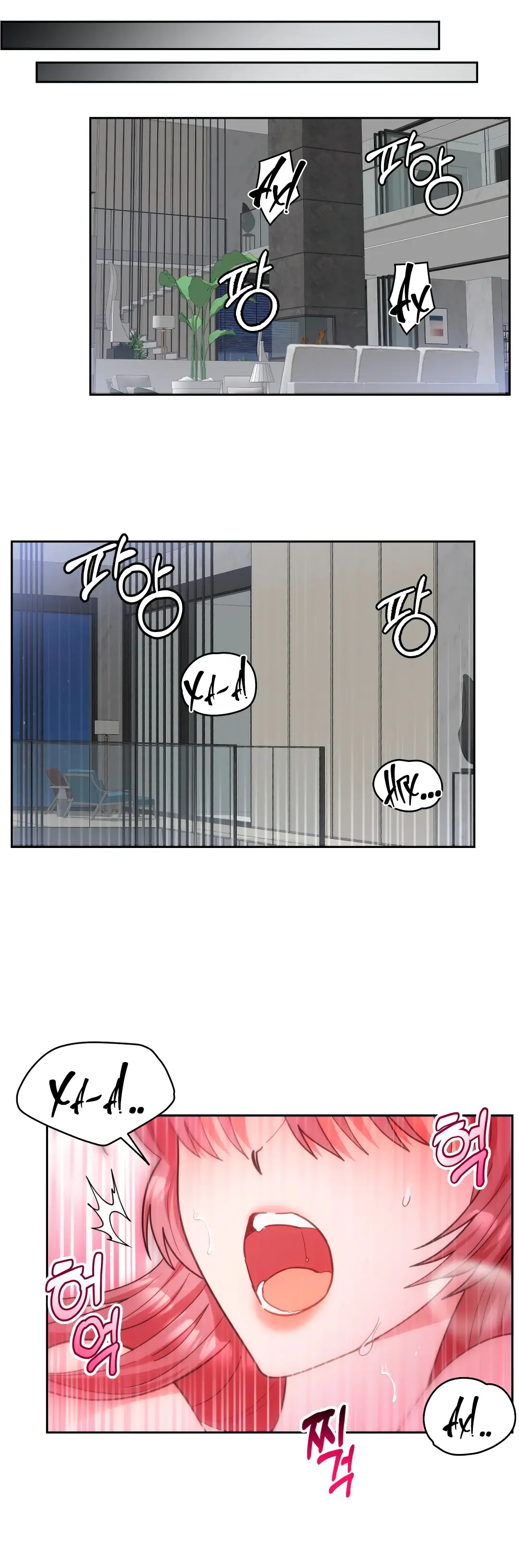 Страница 18 главы 12 манги Дубль два / Take Two