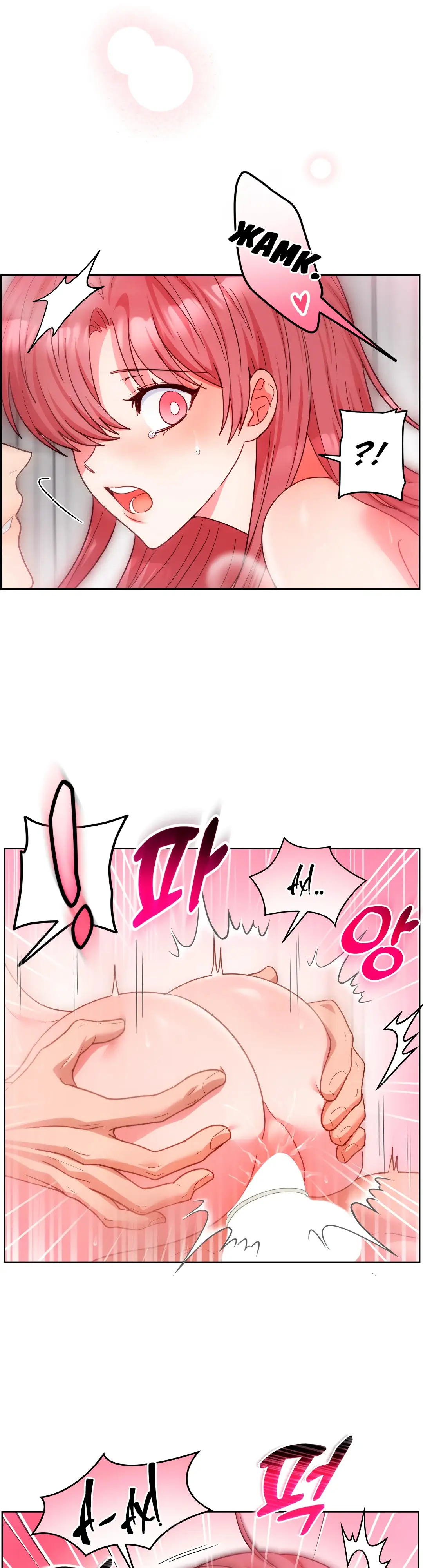 Страница 24 главы 13 манги Дубль два / Take Two