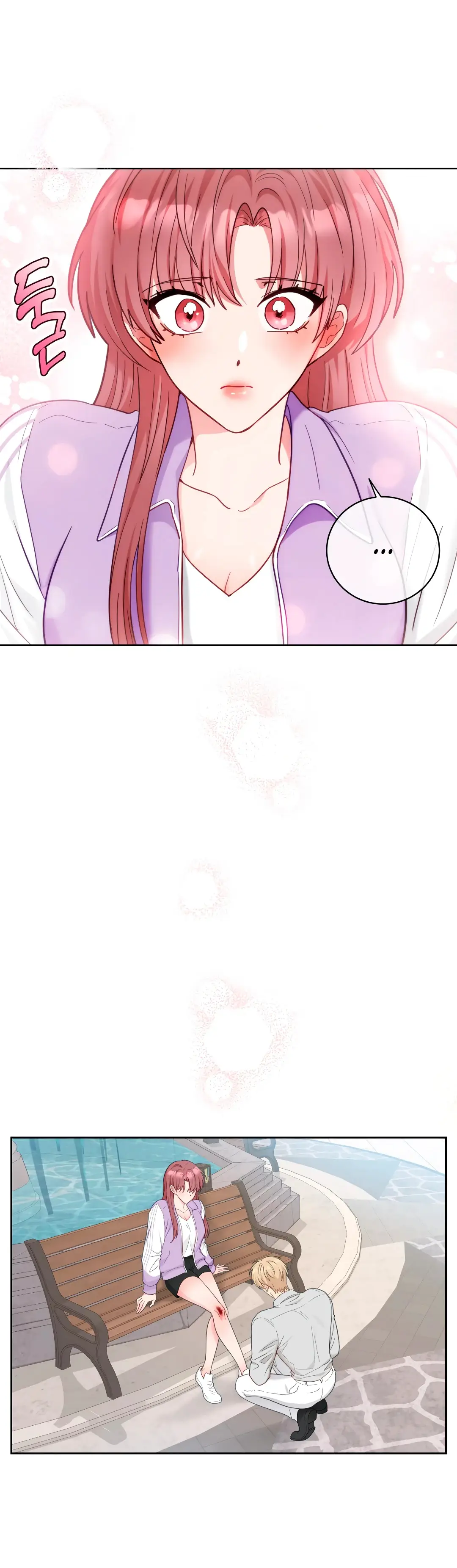 Страница 9 главы 8 манги Дубль два / Take Two