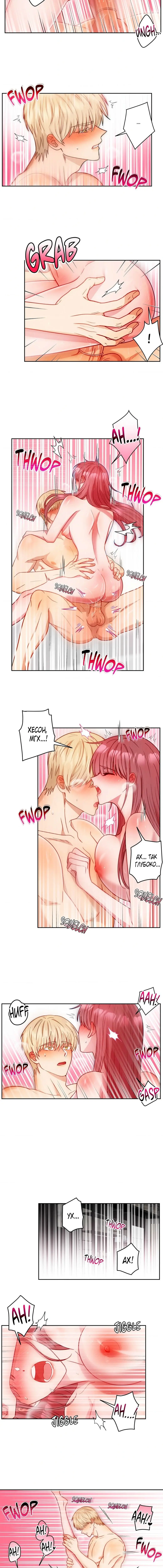 Страница 4 главы 28 манги Дубль два / Take Two