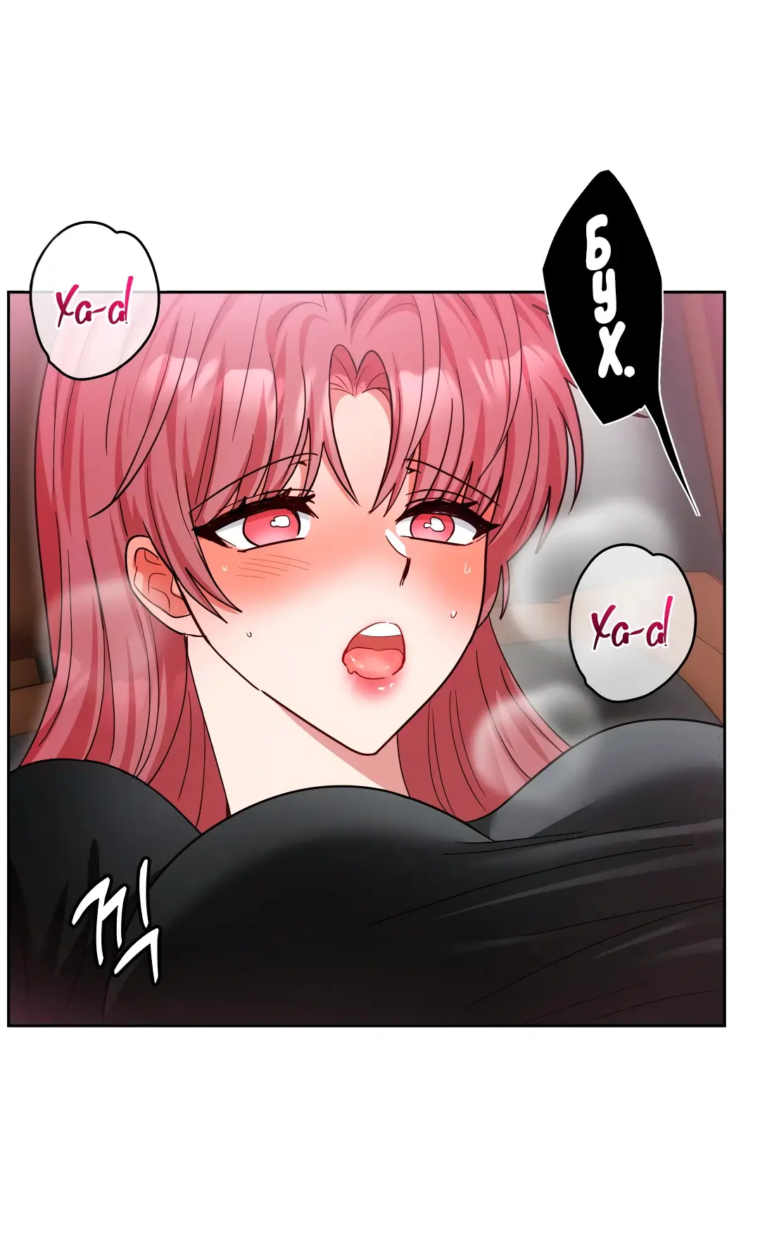 Страница 20 главы 11 манги Дубль два / Take Two