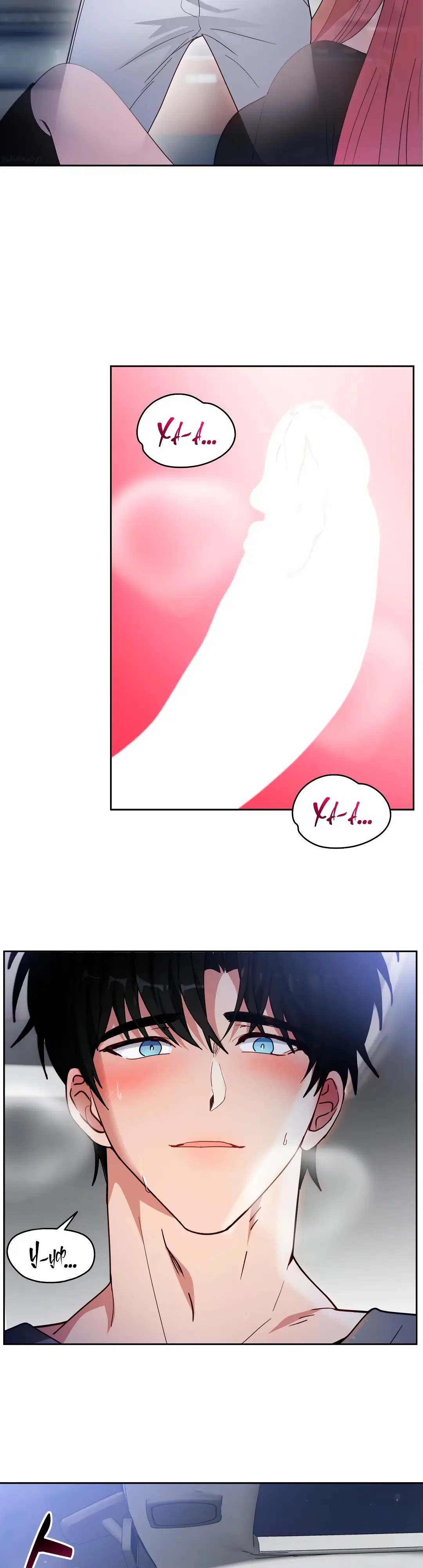 Страница 26 главы 11 манги Дубль два / Take Two