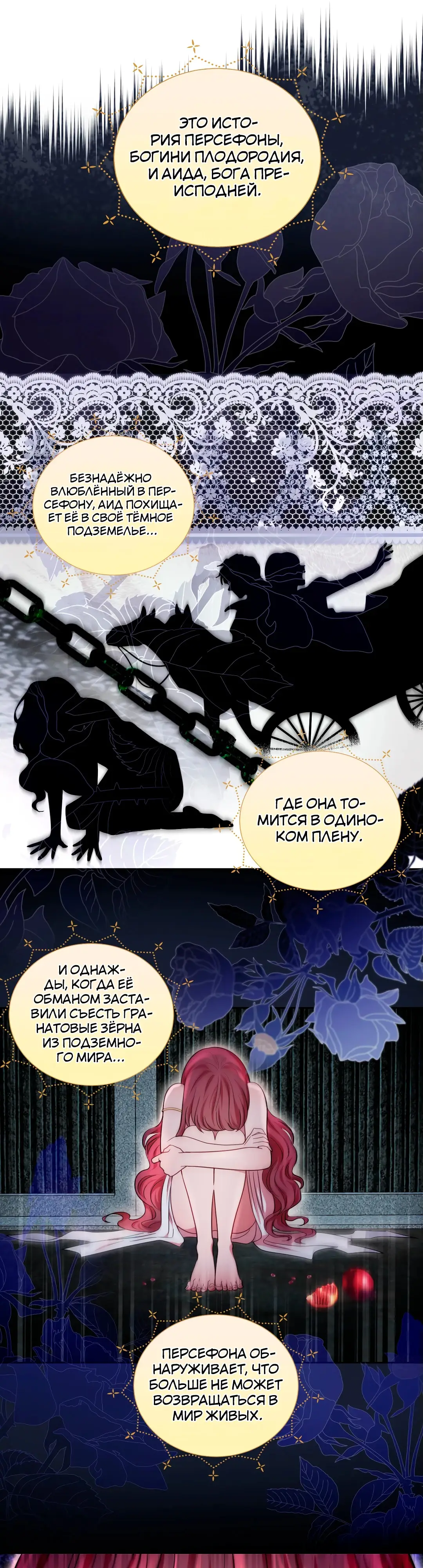 Страница 12 главы 15 манги Дубль два / Take Two