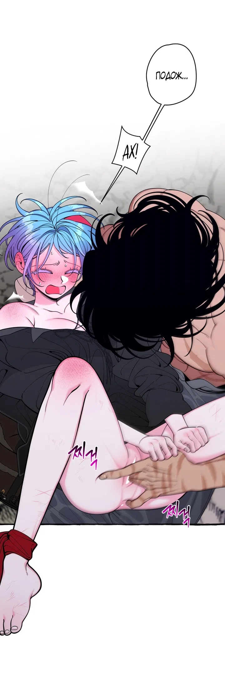 Страница 17 главы 40 манги Однажды в сказке / Once upon a time