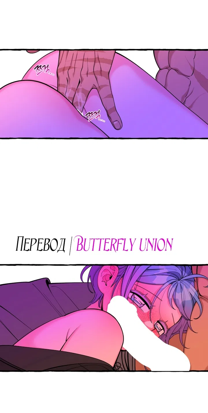 Страница 40 главы 40 манги Однажды в сказке / Once upon a time