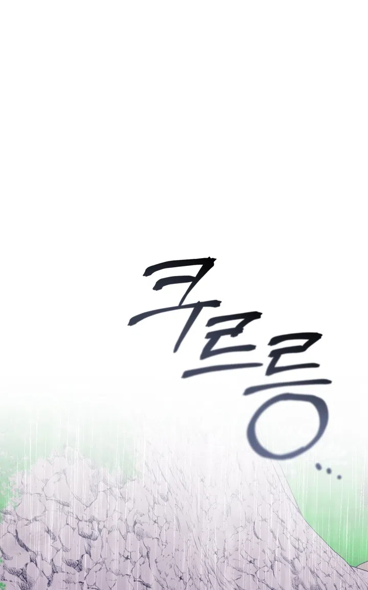 Страница 42 главы 40 манги Однажды в сказке / Once upon a time