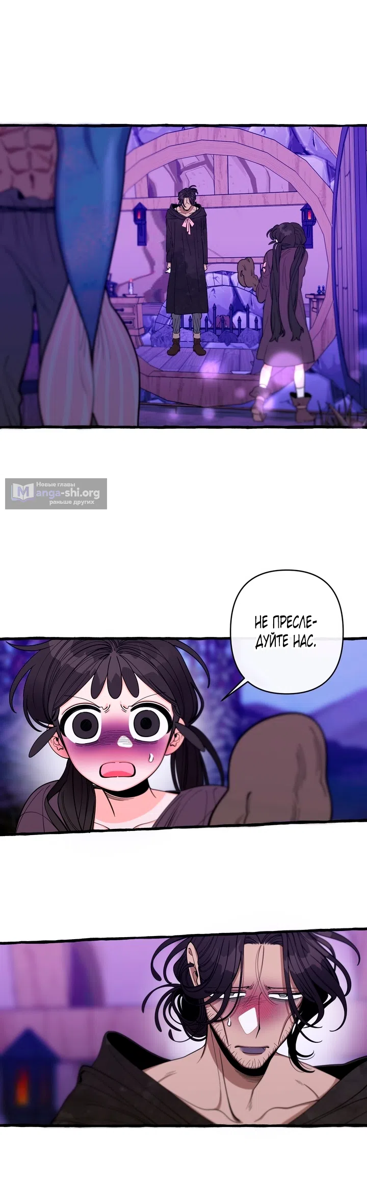Страница 12 главы 47 манги Однажды в сказке / Once upon a time