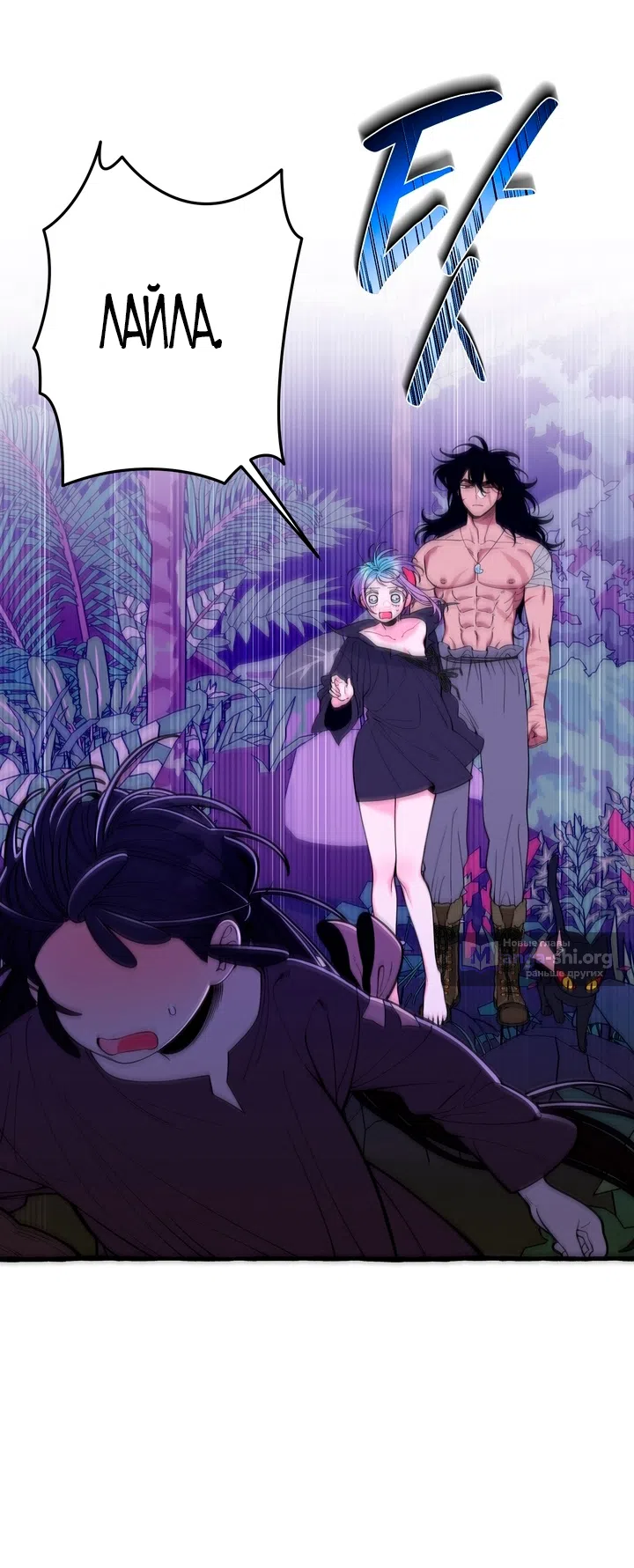 Страница 32 главы 47 манги Однажды в сказке / Once upon a time