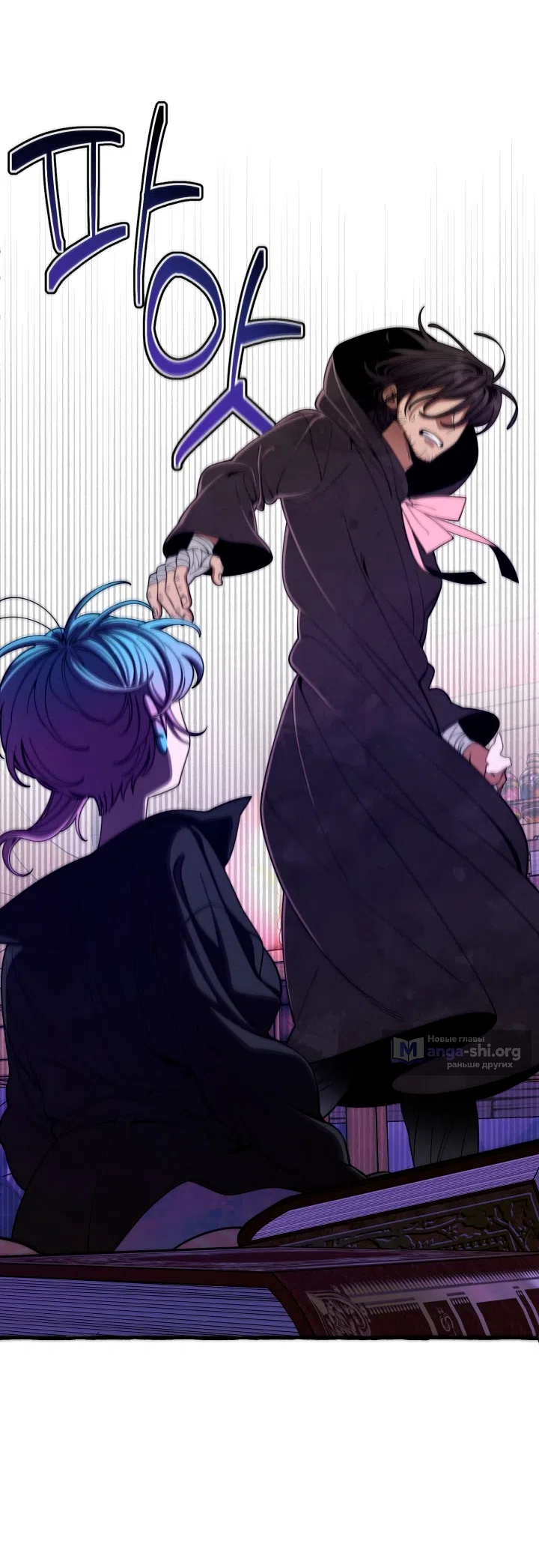 Страница 12 главы 46 манги Однажды в сказке / Once upon a time