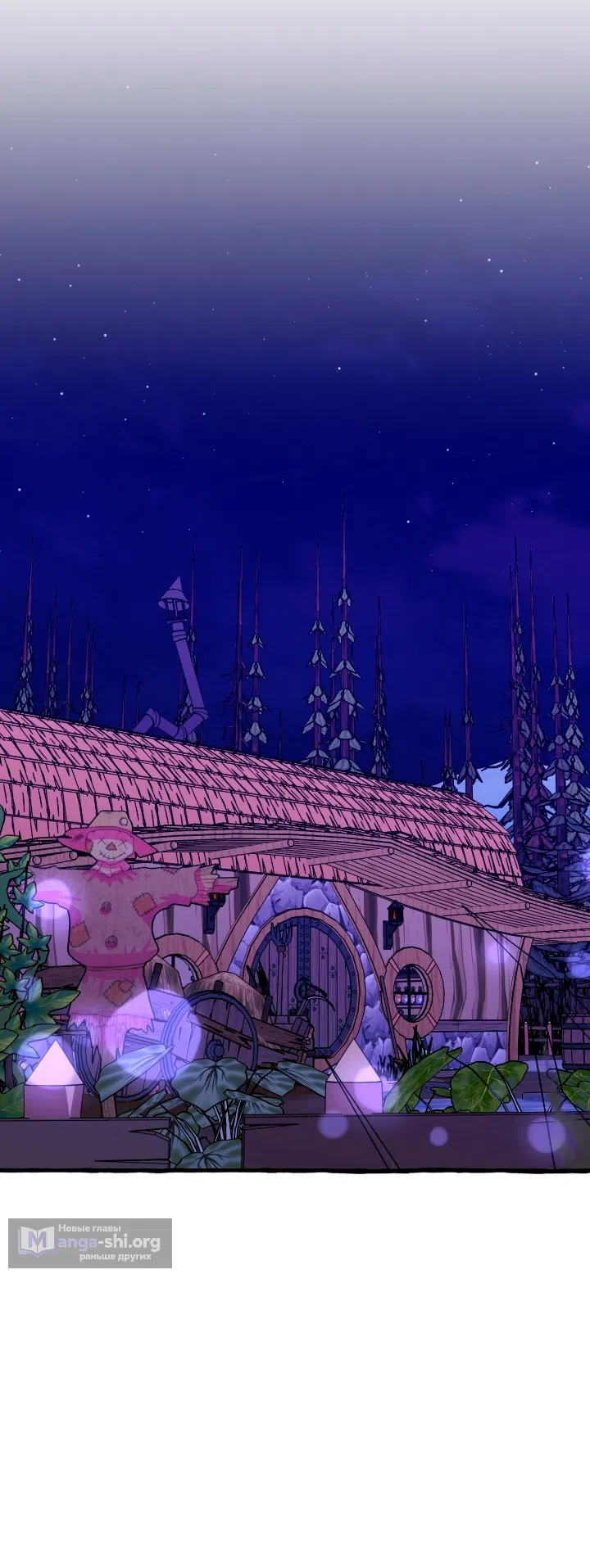 Страница 21 главы 46 манги Однажды в сказке / Once upon a time
