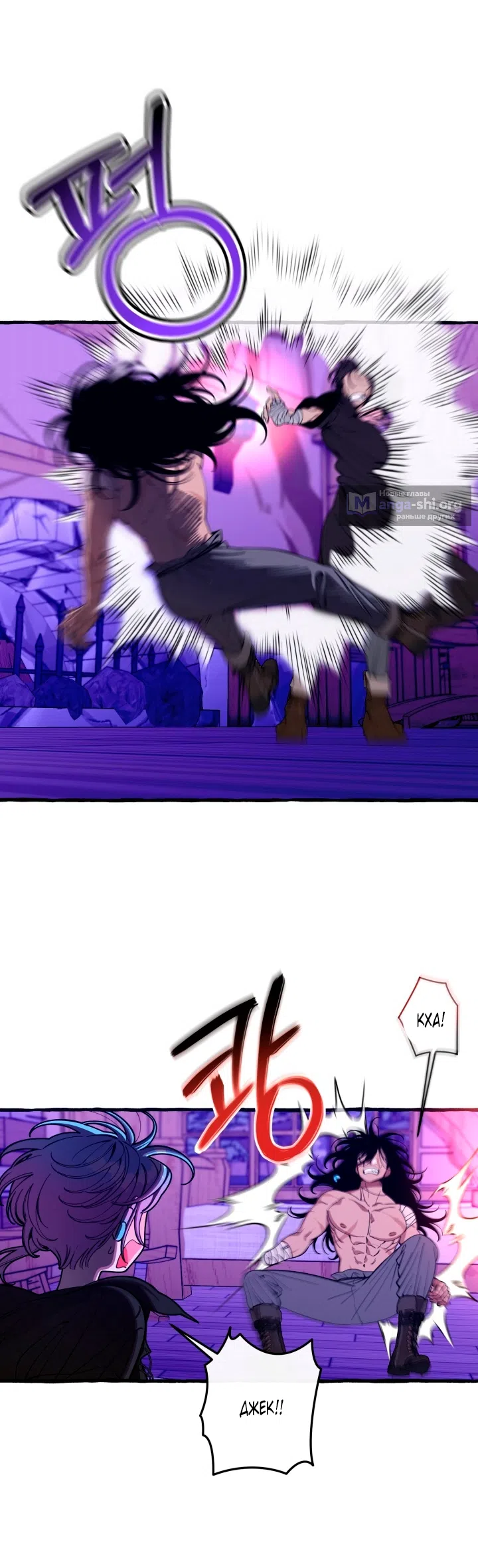 Страница 25 главы 46 манги Однажды в сказке / Once upon a time