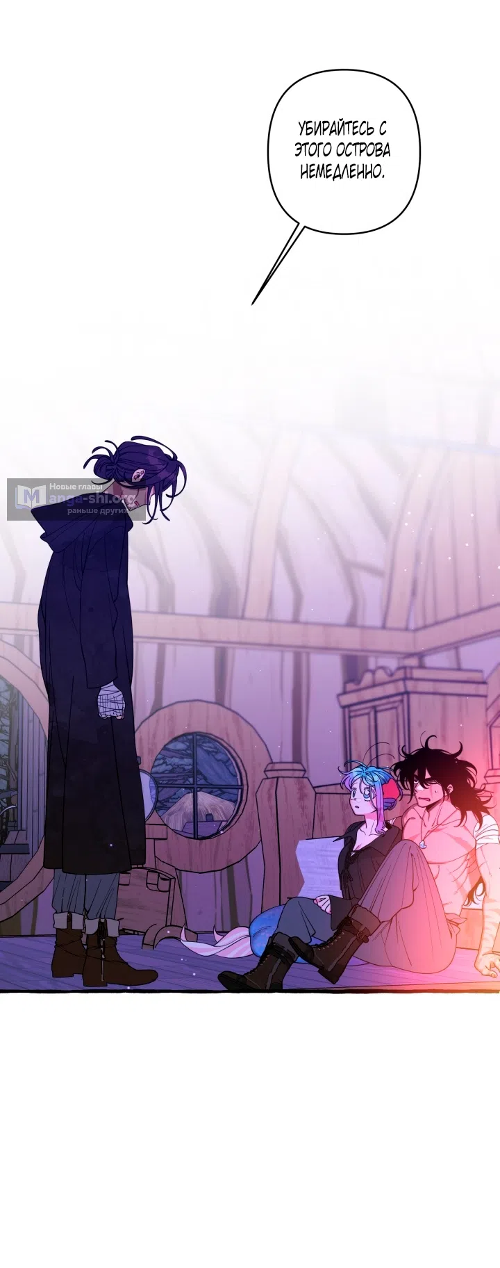 Страница 28 главы 46 манги Однажды в сказке / Once upon a time