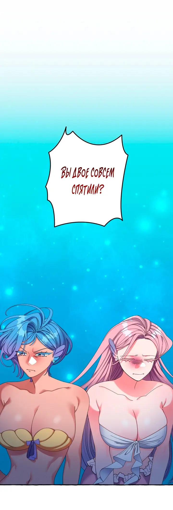 Страница 19 главы 31 манги Однажды в сказке / Once upon a time