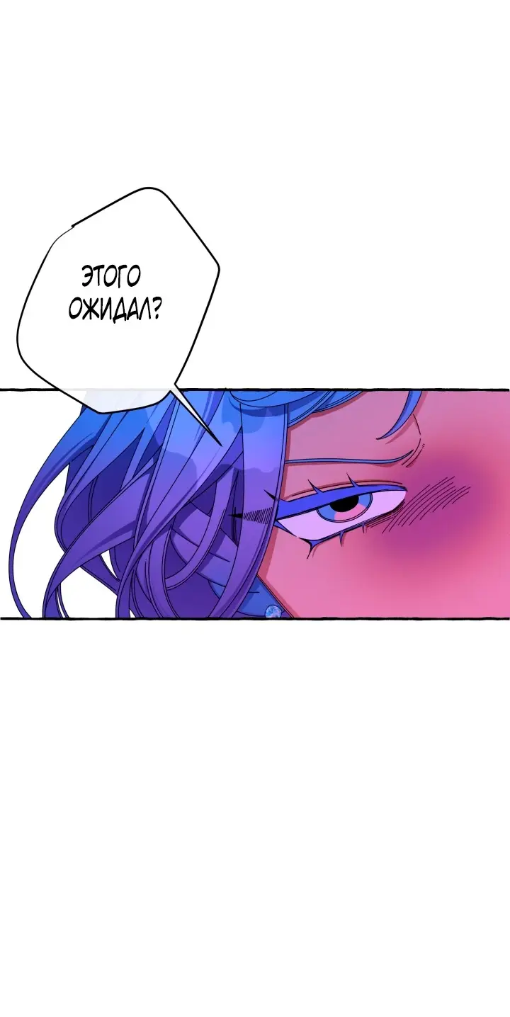 Страница 29 главы 31 манги Однажды в сказке / Once upon a time
