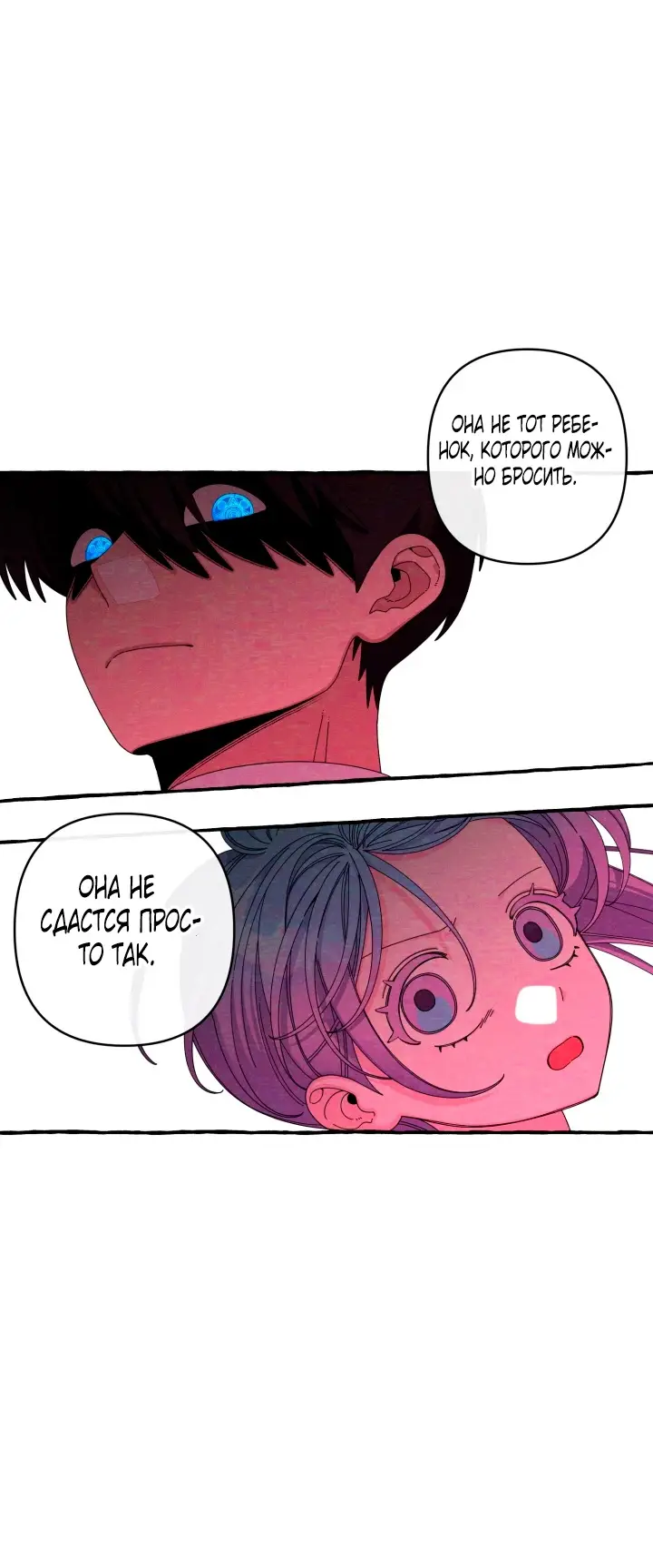 Страница 34 главы 31 манги Однажды в сказке / Once upon a time