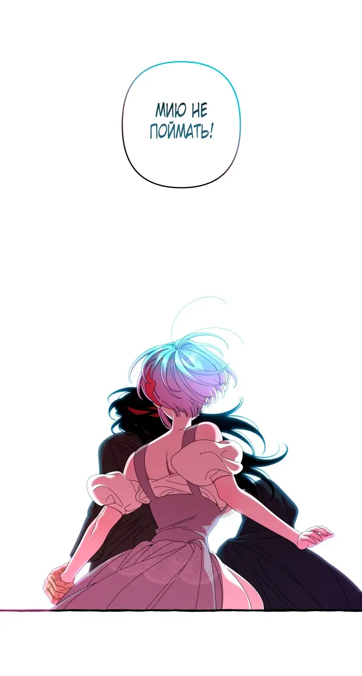 Страница 41 главы 31 манги Однажды в сказке / Once upon a time