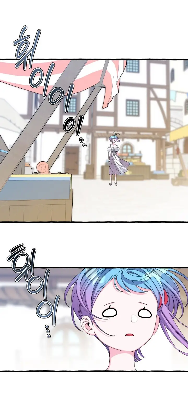 Страница 16 главы 28 манги Однажды в сказке / Once upon a time