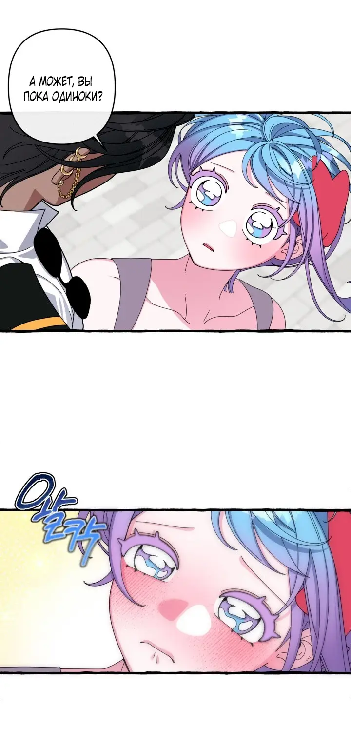 Страница 19 главы 28 манги Однажды в сказке / Once upon a time