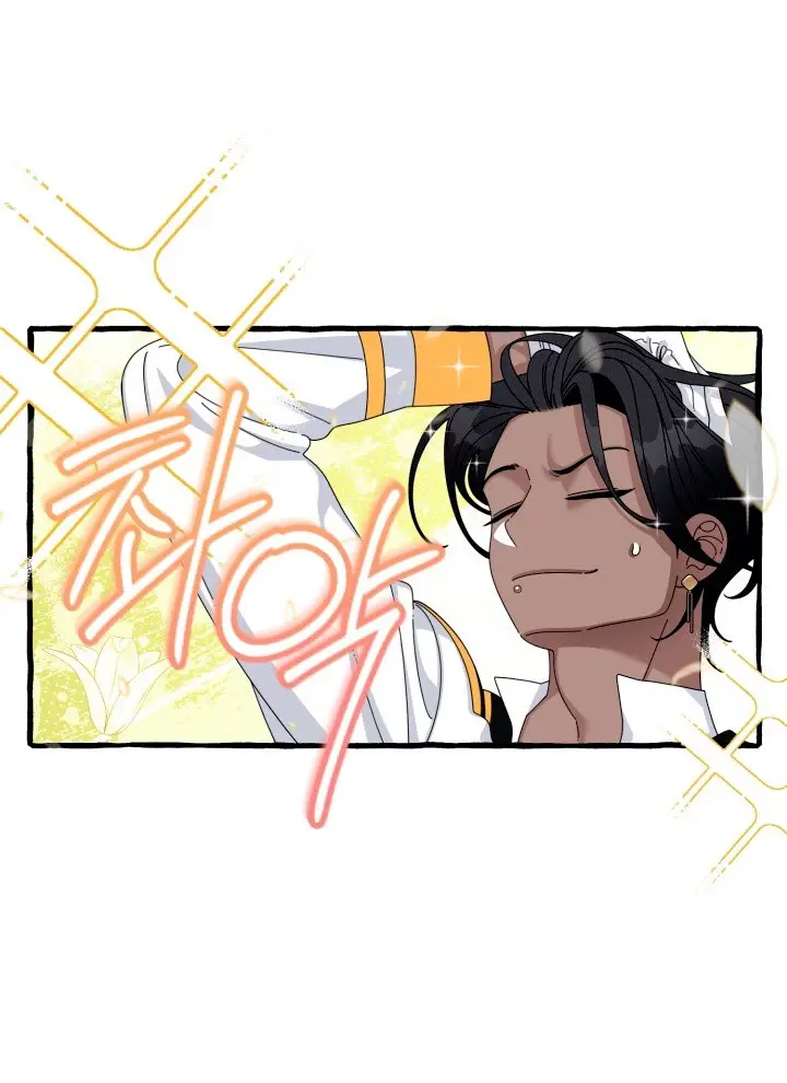 Страница 23 главы 28 манги Однажды в сказке / Once upon a time