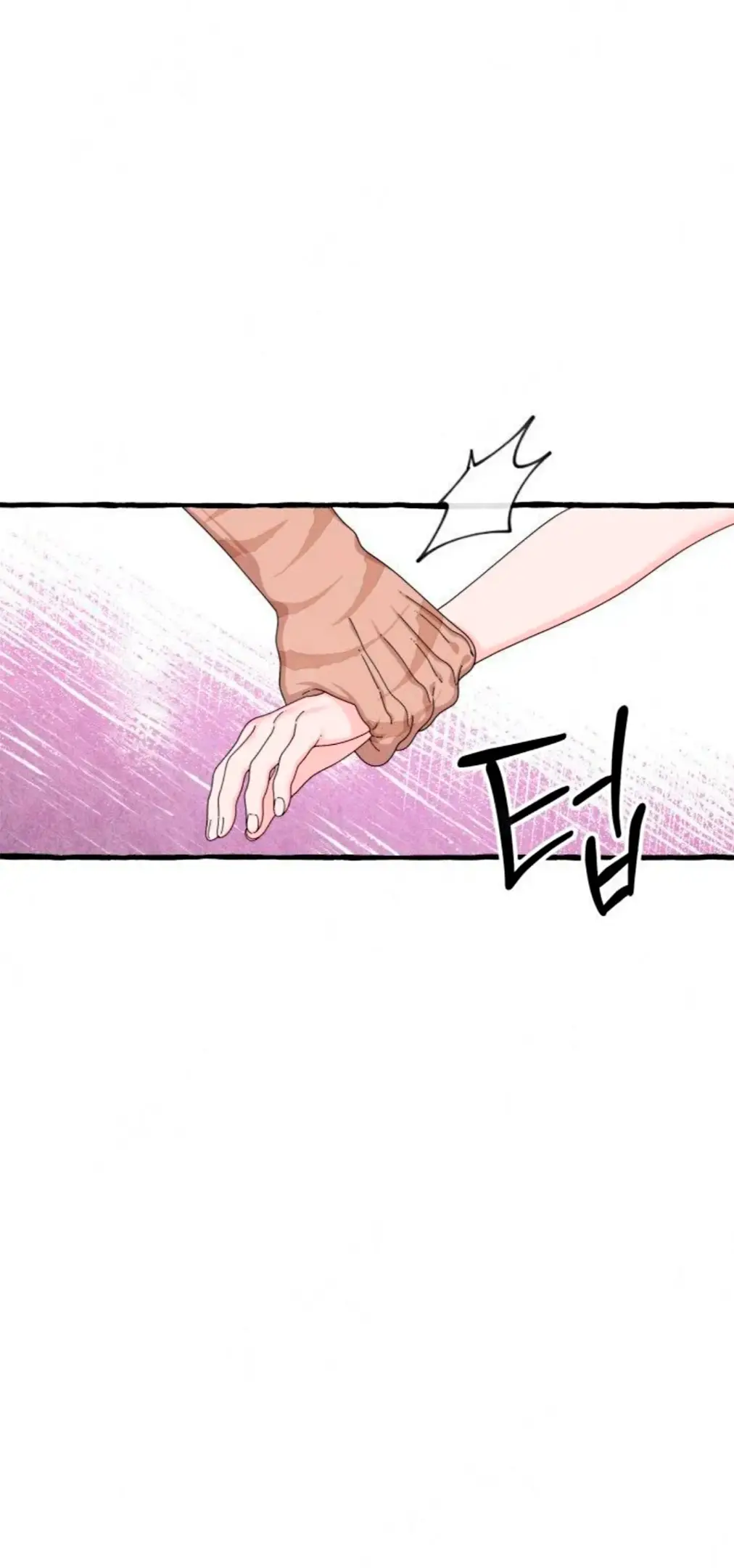 Страница 33 главы 27 манги Однажды в сказке / Once upon a time