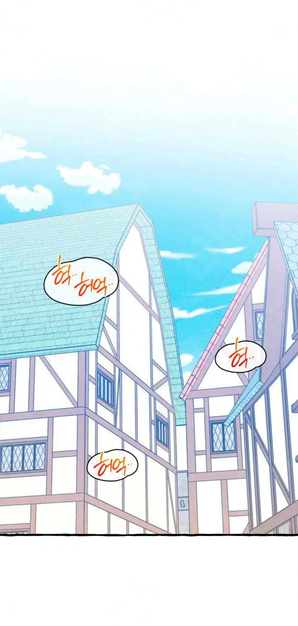 Страница 41 главы 27 манги Однажды в сказке / Once upon a time