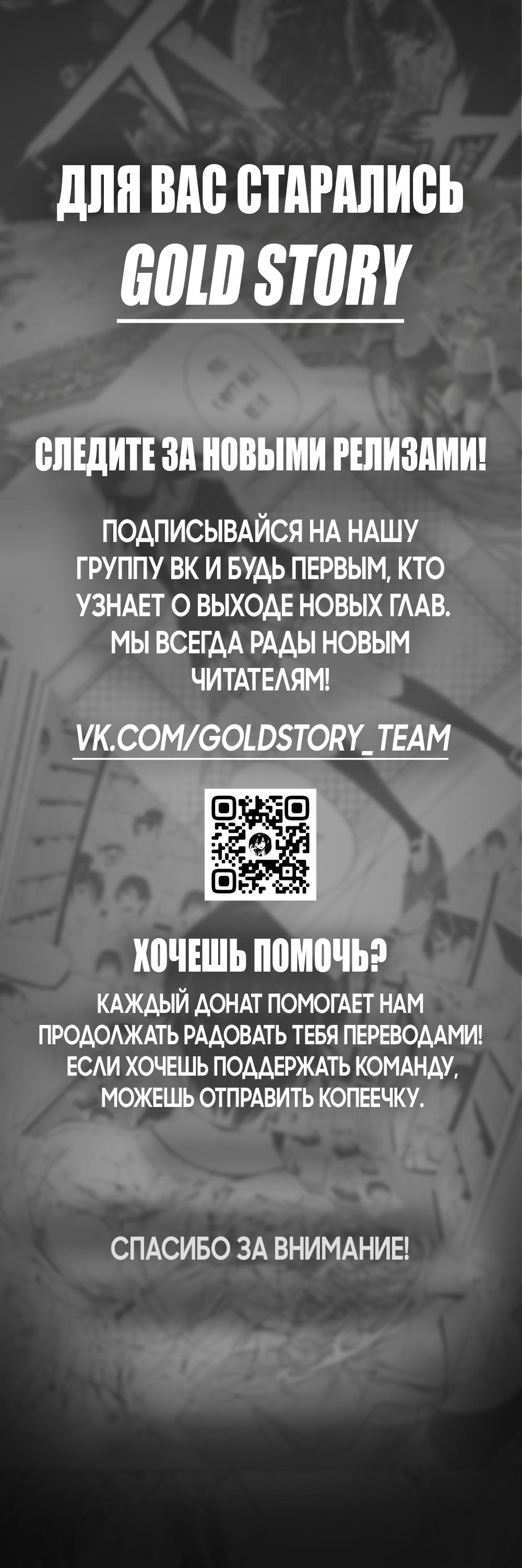 Страница 6 главы 15 манги Однажды в сказке / Once upon a time