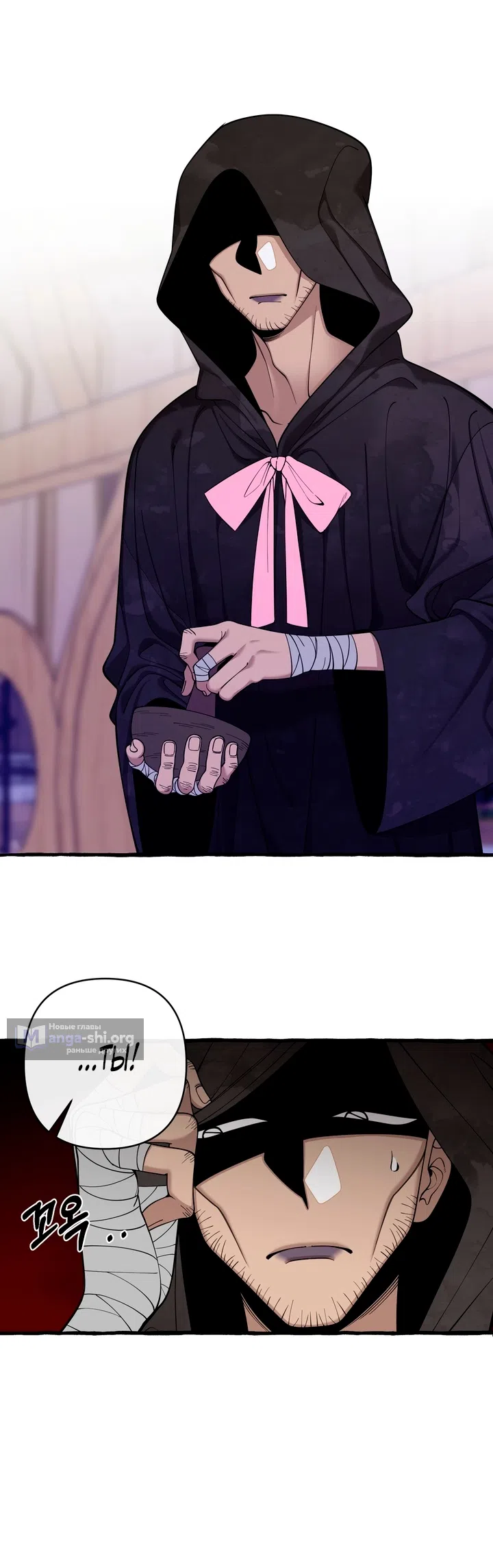 Страница 7 главы 44 манги Однажды в сказке / Once upon a time