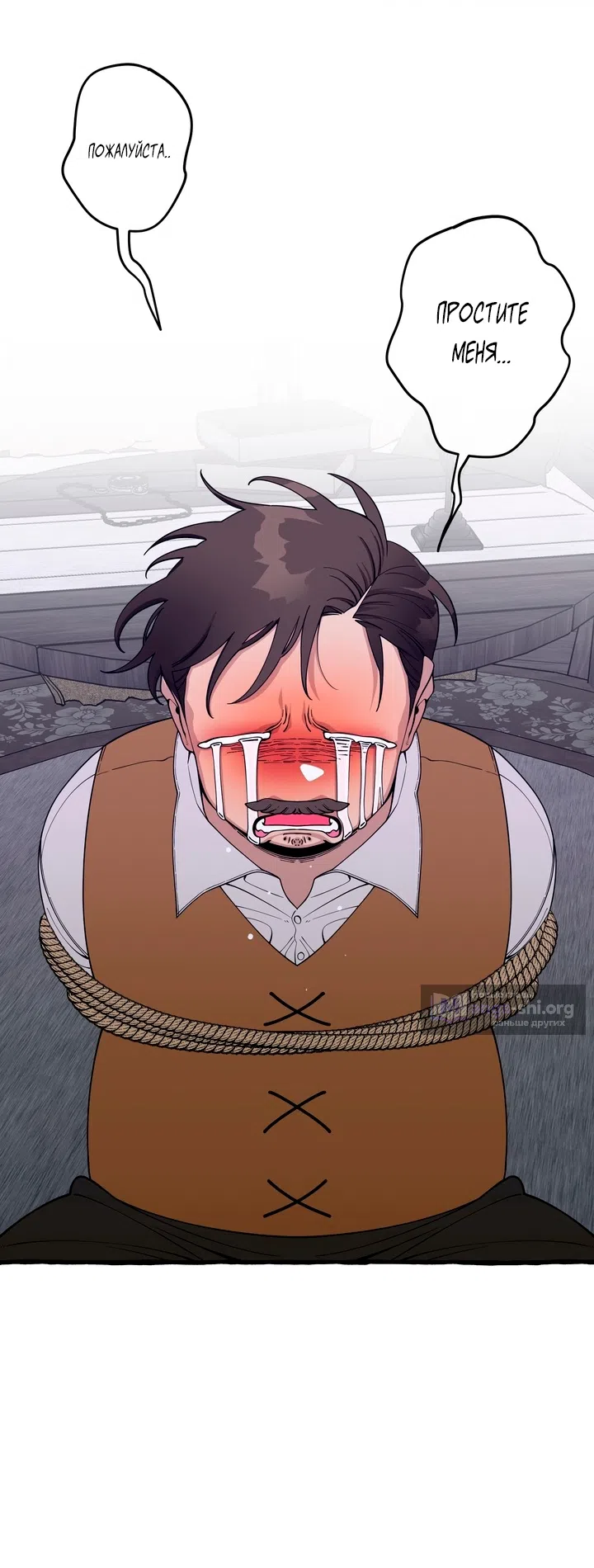 Страница 31 главы 44 манги Однажды в сказке / Once upon a time