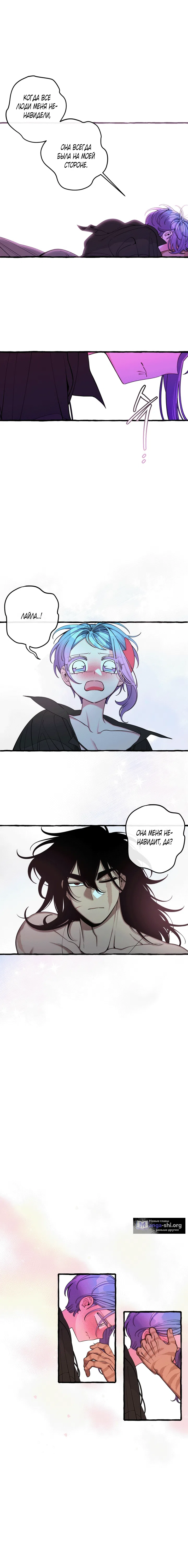 Страница 11 главы 48 манги Однажды в сказке / Once upon a time