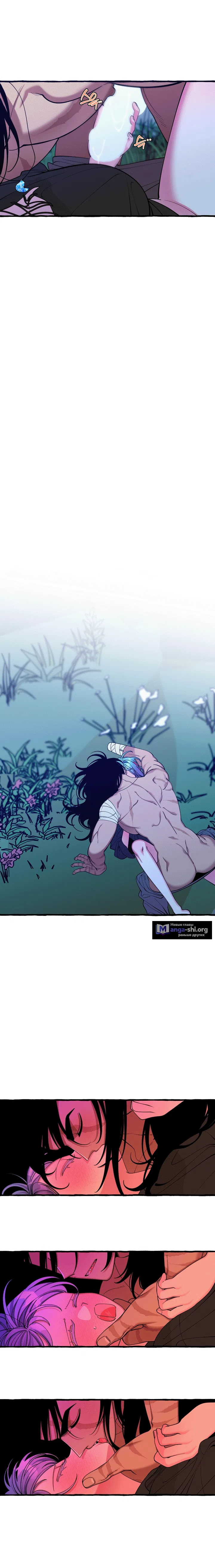 Страница 10 главы 51 манги Однажды в сказке / Once upon a time