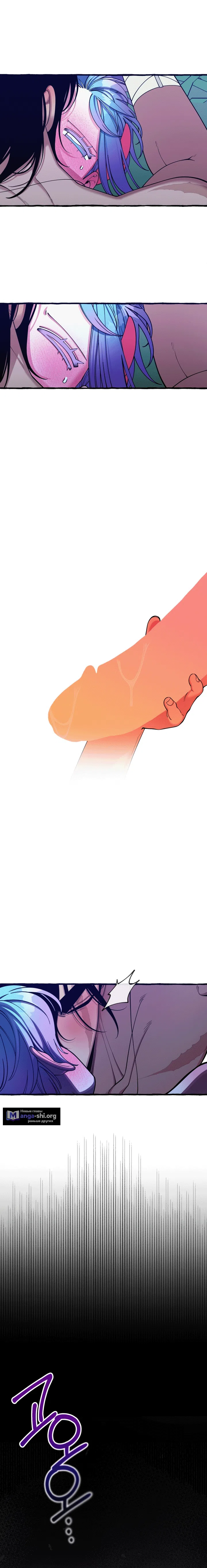 Страница 11 главы 51 манги Однажды в сказке / Once upon a time