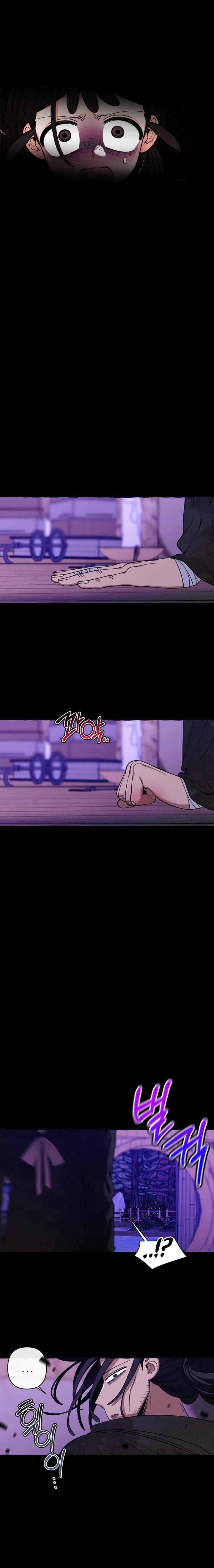 Страница 13 главы 51 манги Однажды в сказке / Once upon a time