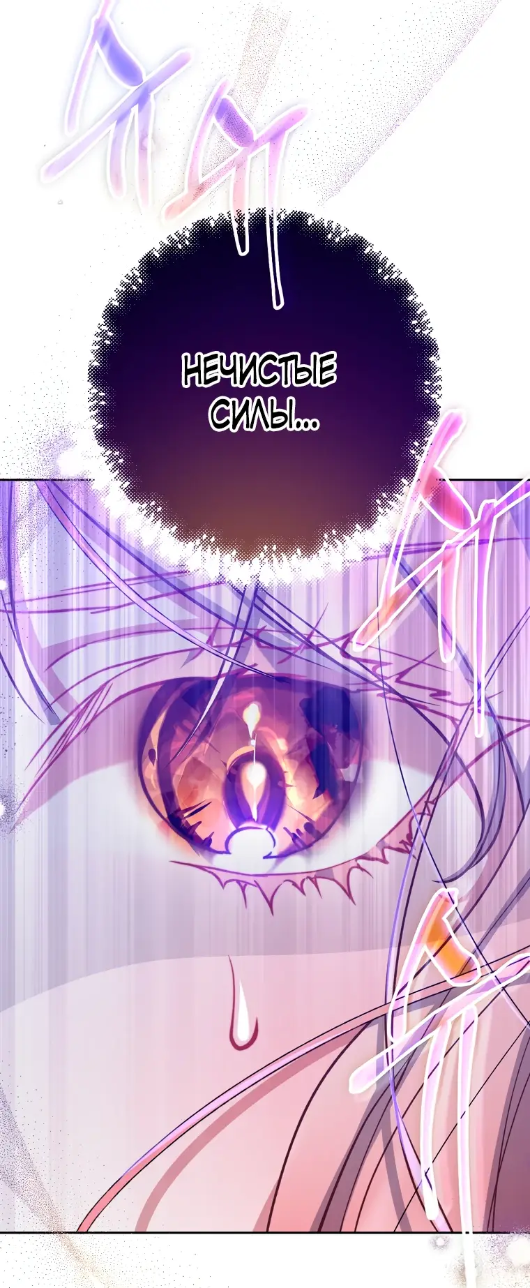 Страница 9 главы 5 манги Следуя зову сердца / As the Heart Leads