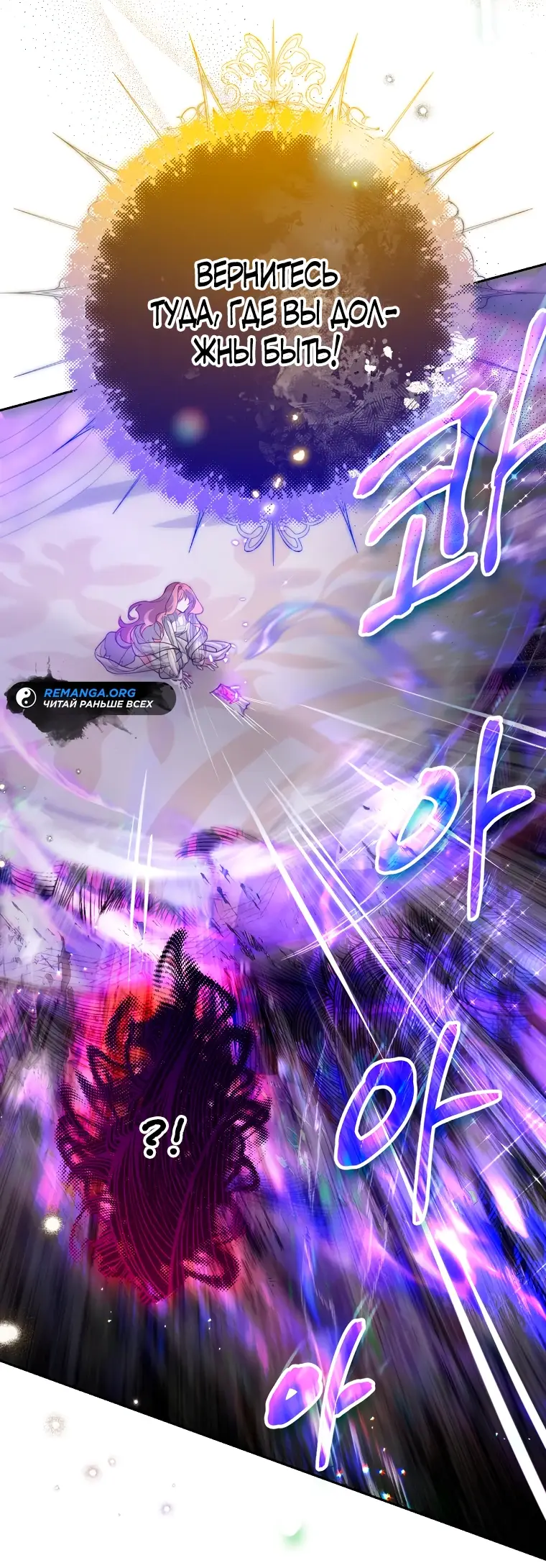 Страница 10 главы 5 манги Следуя зову сердца / As the Heart Leads