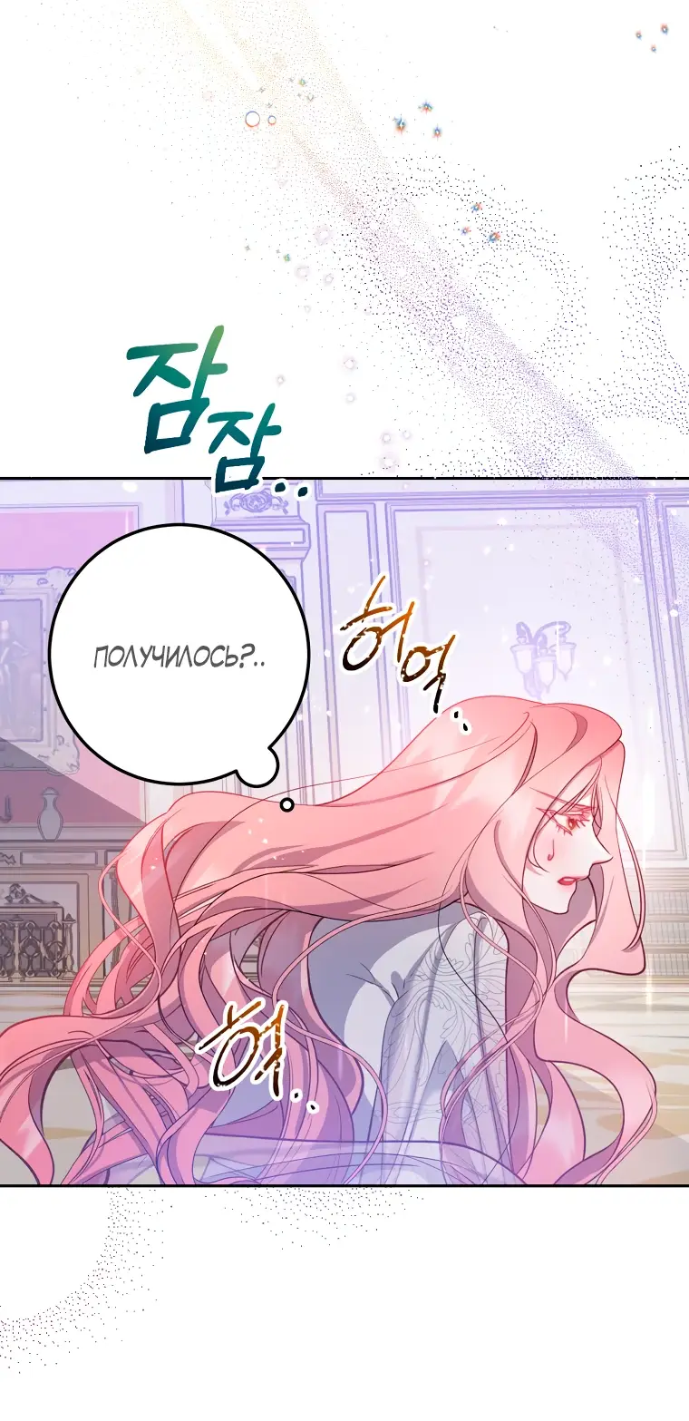 Страница 13 главы 5 манги Следуя зову сердца / As the Heart Leads