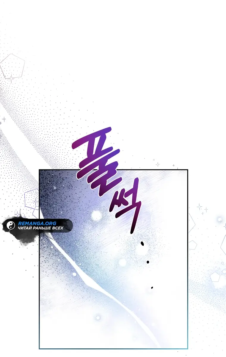 Страница 20 главы 5 манги Следуя зову сердца / As the Heart Leads