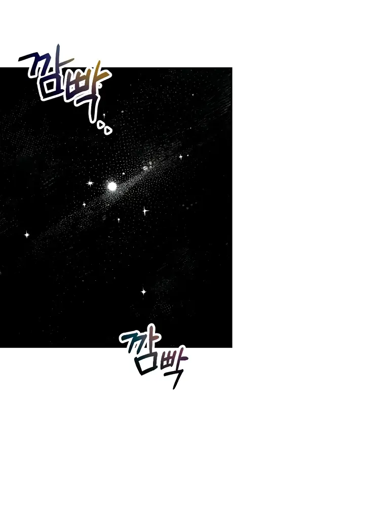 Страница 23 главы 5 манги Следуя зову сердца / As the Heart Leads