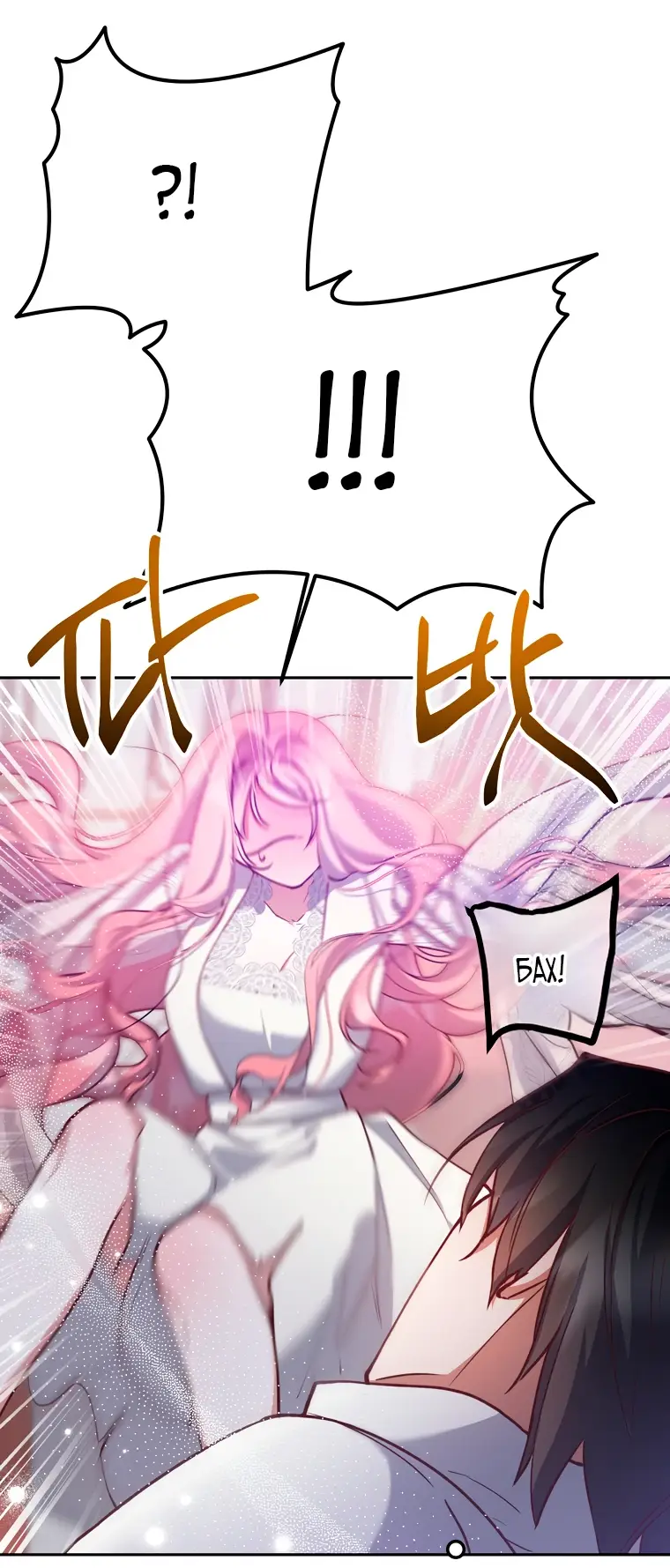 Страница 26 главы 5 манги Следуя зову сердца / As the Heart Leads