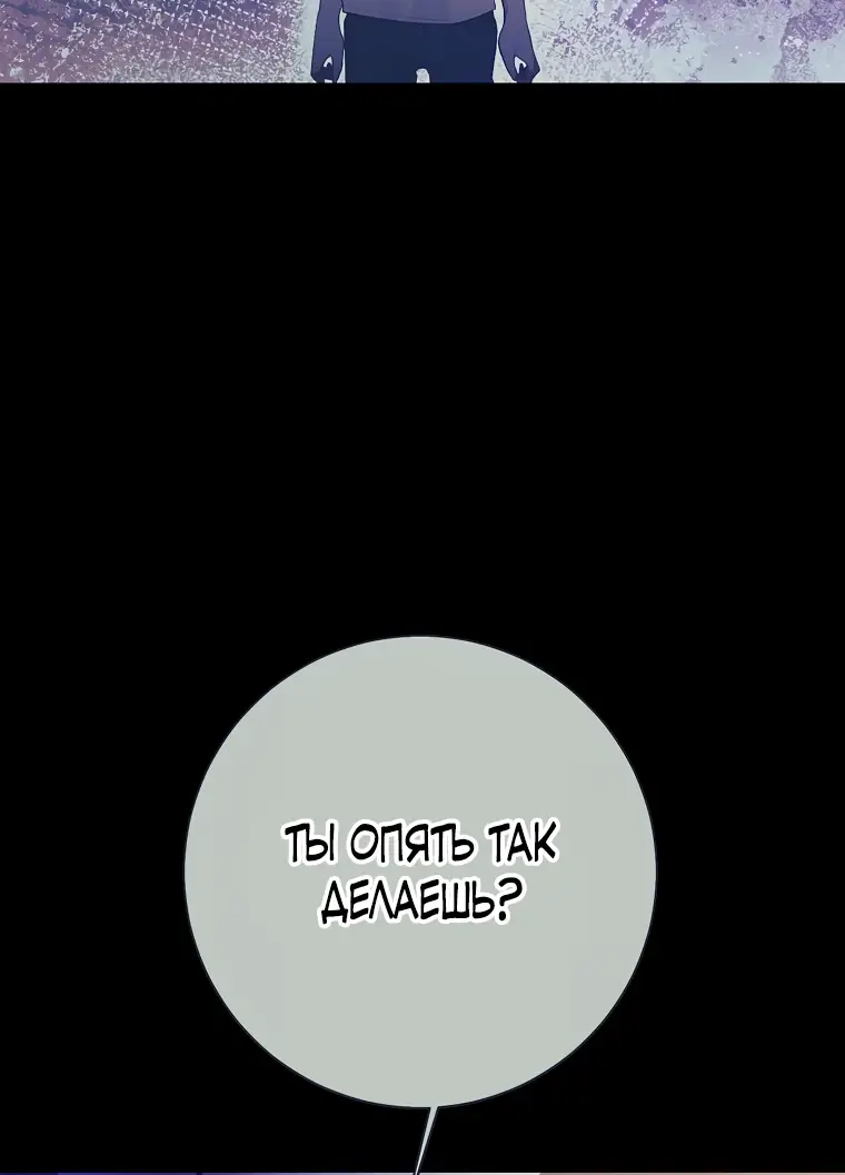 Страница 13 главы 1 манги Следуя зову сердца / As the Heart Leads