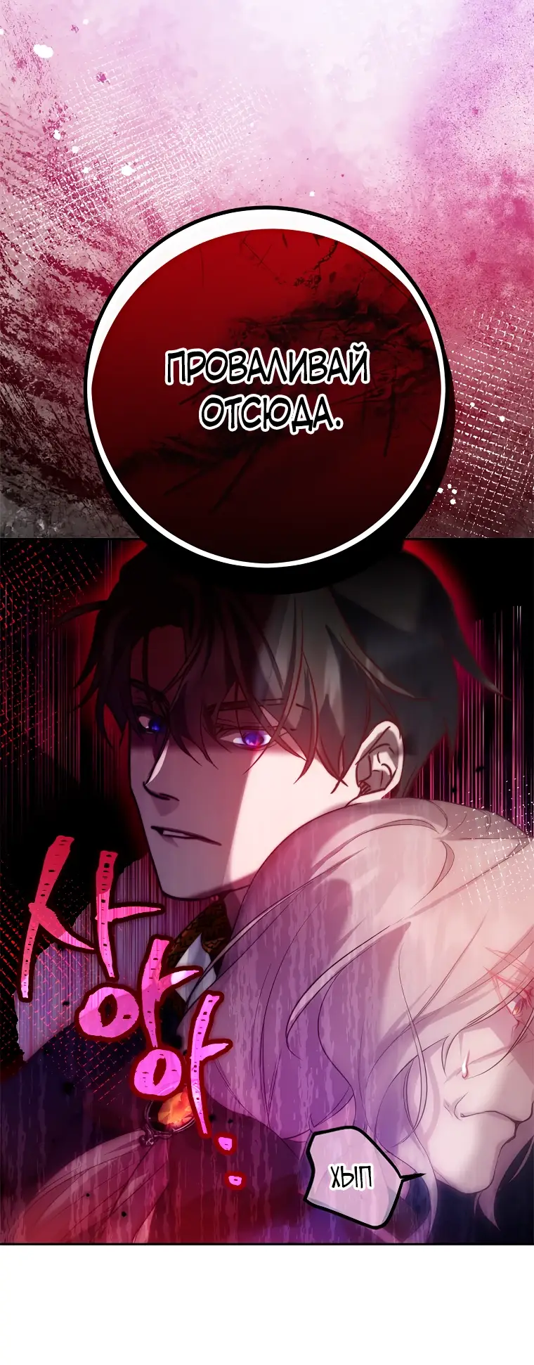 Страница 41 главы 1 манги Следуя зову сердца / As the Heart Leads