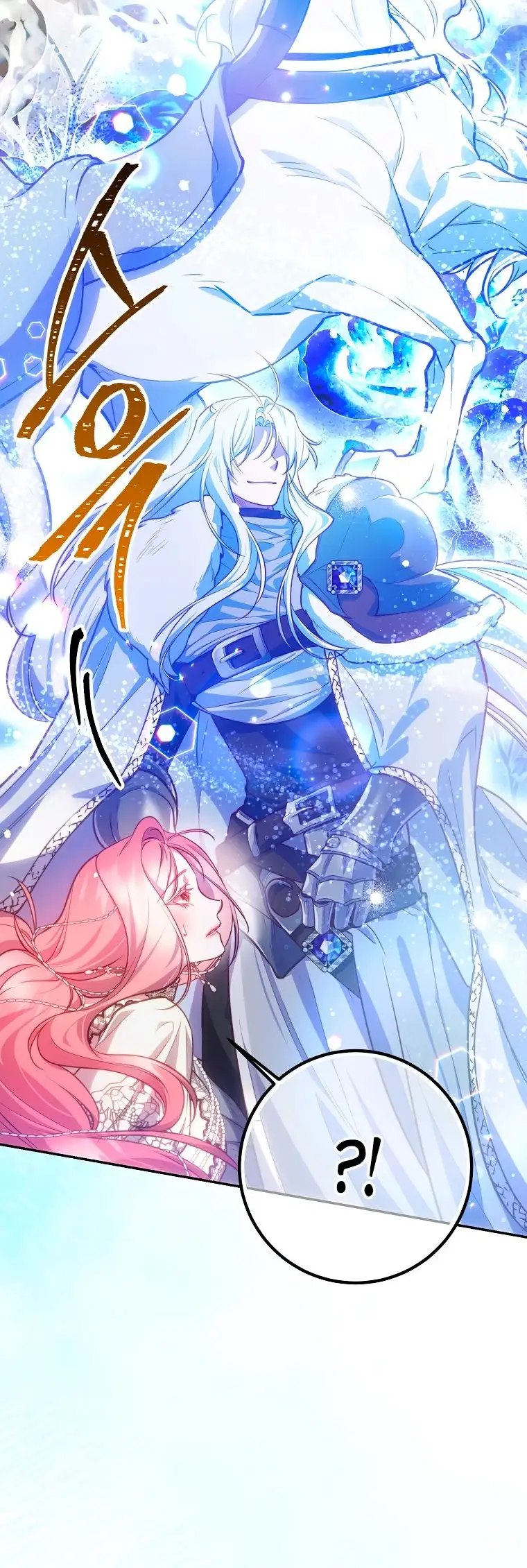 Страница 23 главы 25 манги Следуя зову сердца / As the Heart Leads