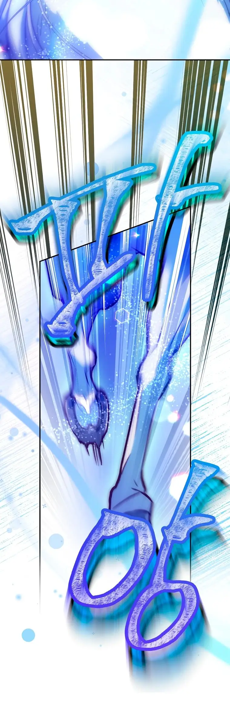 Страница 26 главы 25 манги Следуя зову сердца / As the Heart Leads