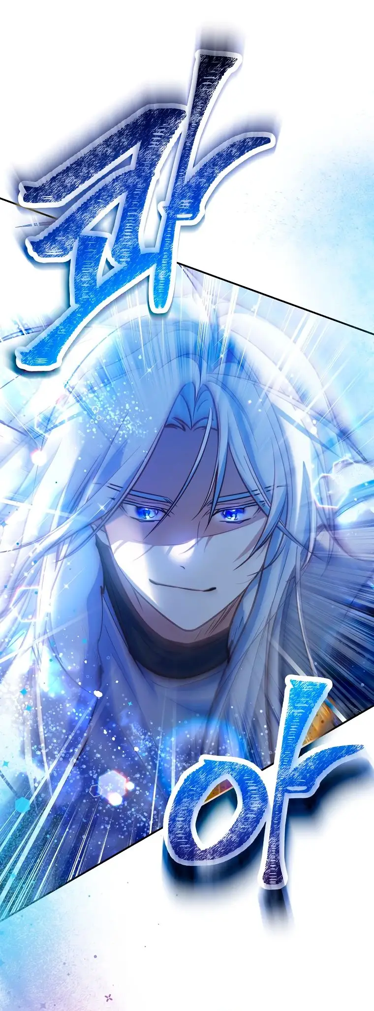 Страница 28 главы 25 манги Следуя зову сердца / As the Heart Leads