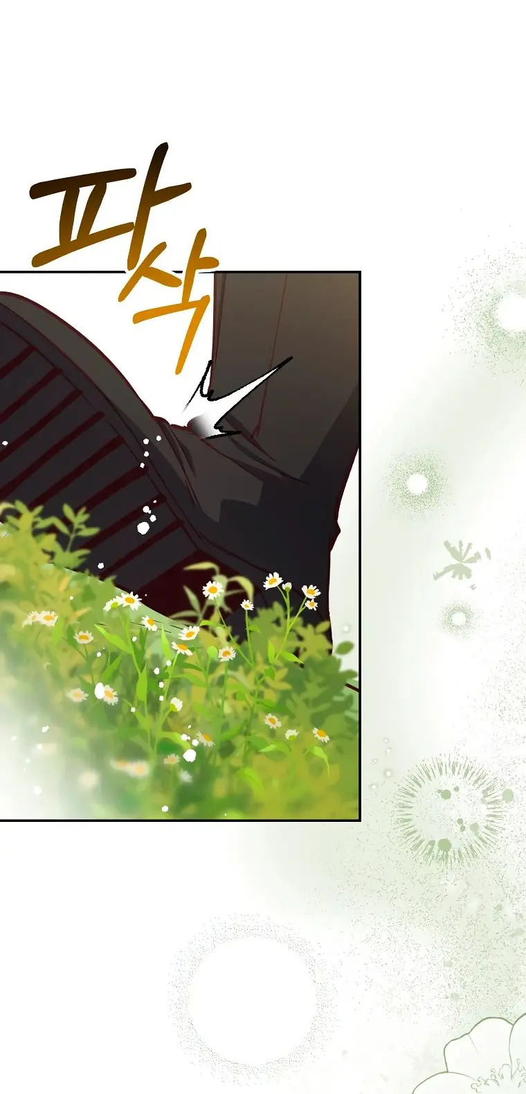 Страница 33 главы 25 манги Следуя зову сердца / As the Heart Leads