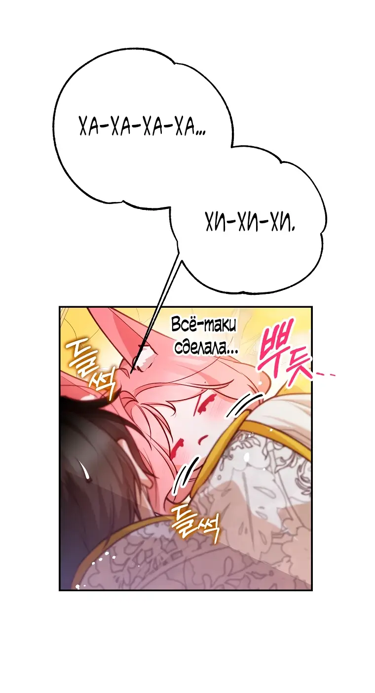 Страница 13 главы 30 манги Следуя зову сердца / As the Heart Leads