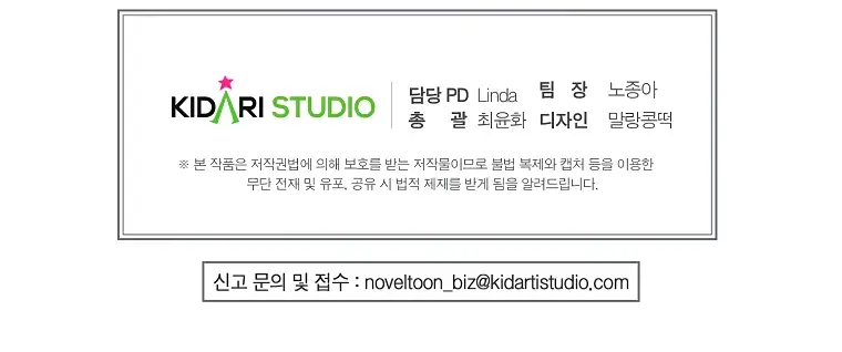 Страница 66 главы 30 манги Следуя зову сердца / As the Heart Leads