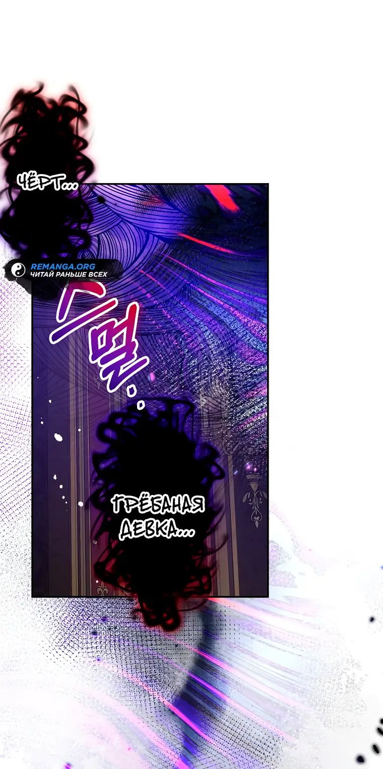 Страница 4 главы 14 манги Следуя зову сердца / As the Heart Leads