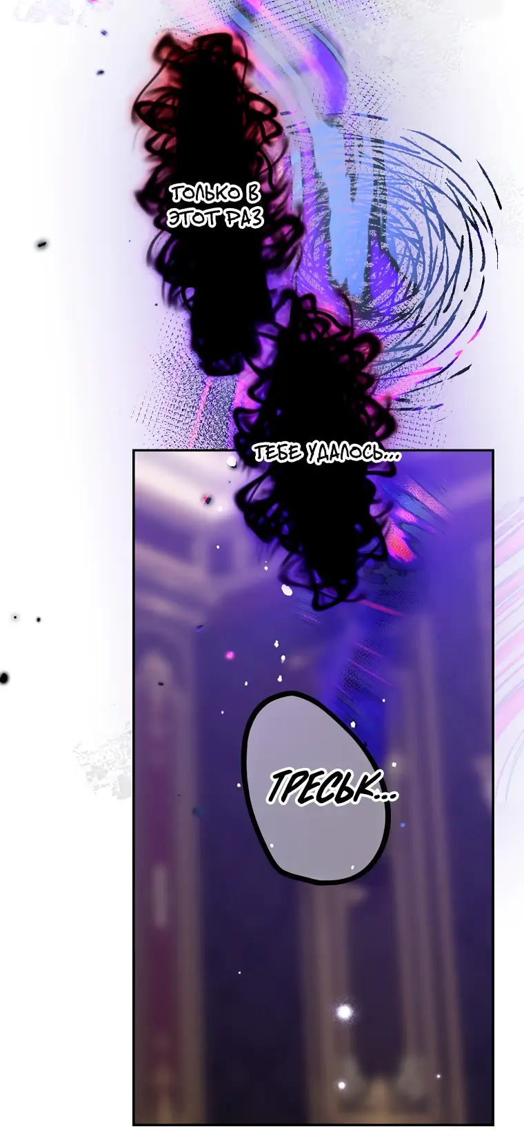 Страница 5 главы 14 манги Следуя зову сердца / As the Heart Leads