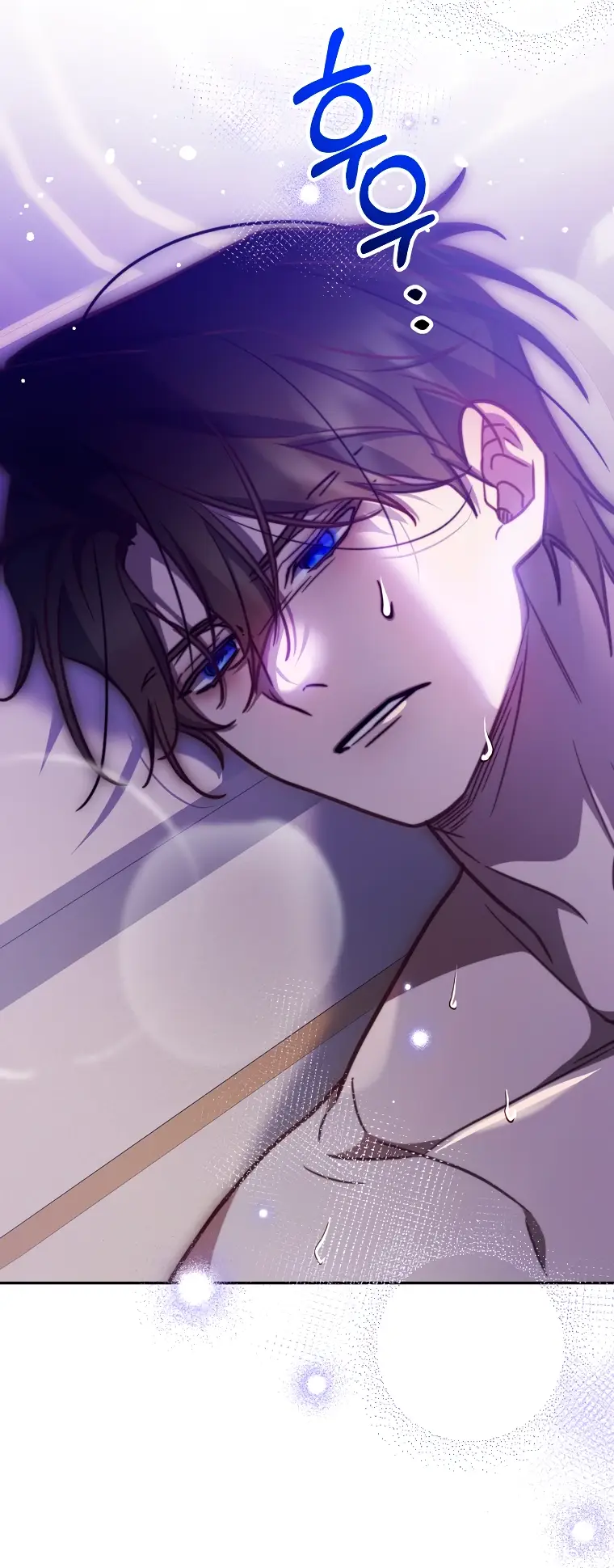 Страница 8 главы 14 манги Следуя зову сердца / As the Heart Leads